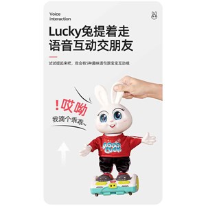 اسباب بازی عروسک رباتیک خرگوش موزیکال GOOD LUCK_عروسک رباتیک